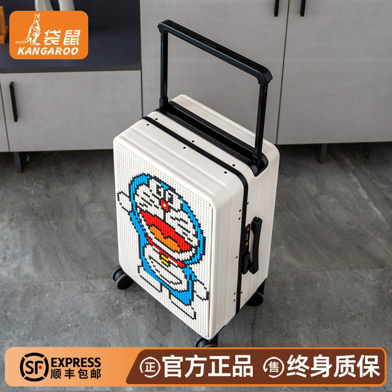 【正品袋鼠】新款积木拼装行李箱