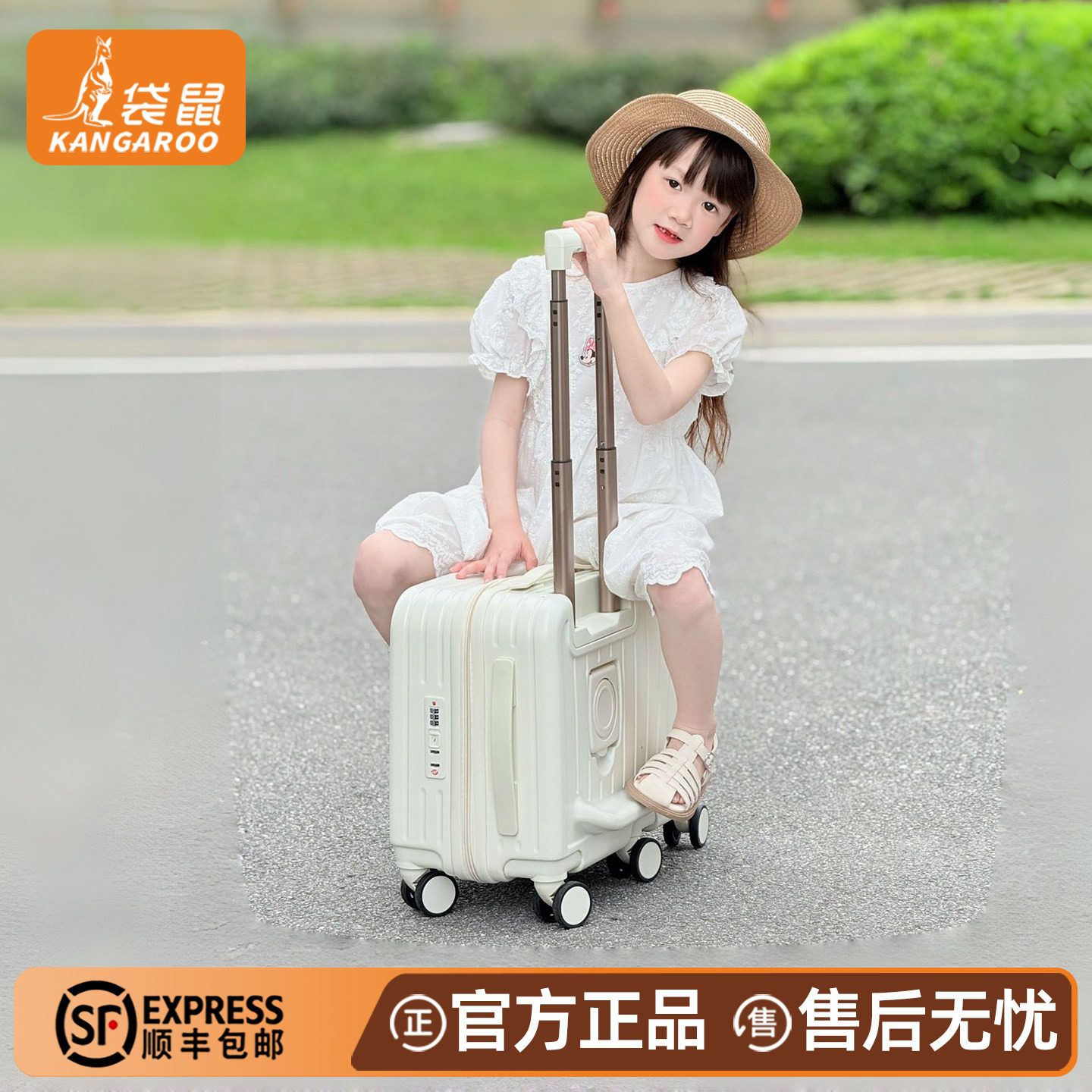 袋鼠儿童行李箱可坐骑女孩可上飞机高品质遛娃拉杆旅行密码皮箱子图片
