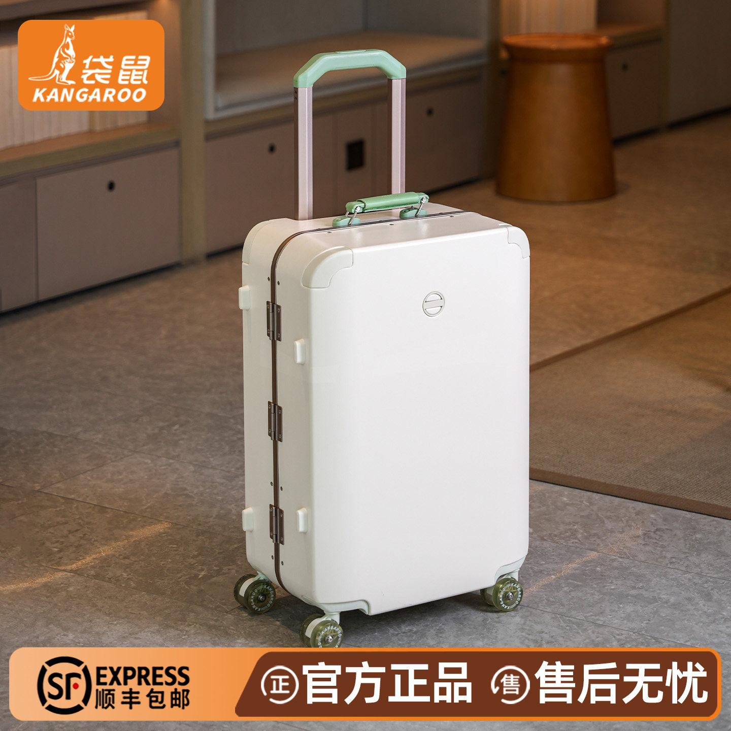 【正品袋鼠】可上飞机行李箱20寸