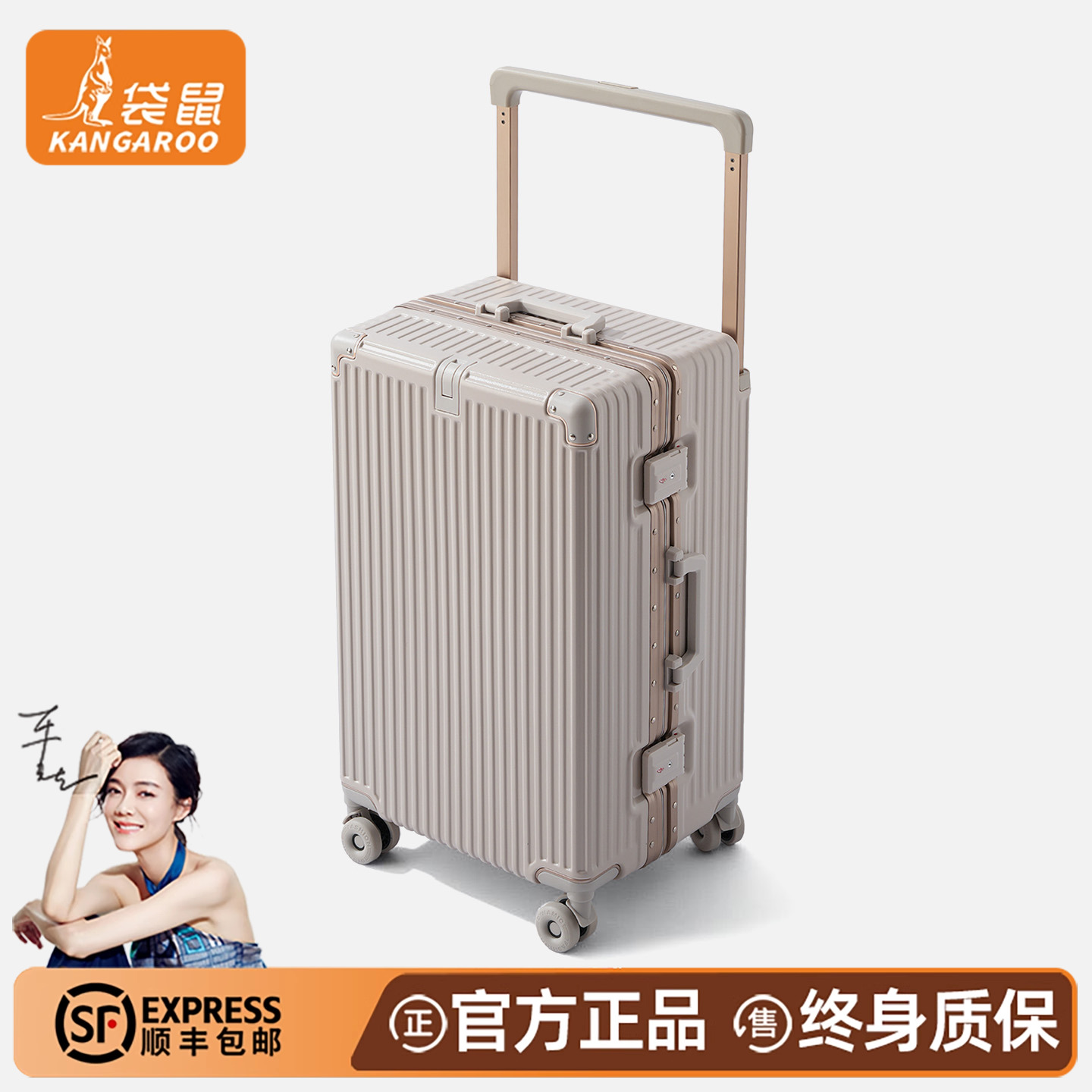 【袋鼠正品】pc材质静音轮宽拉杆