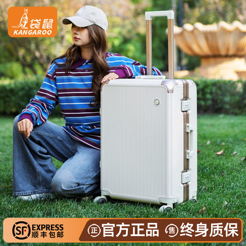 【袋鼠正品】行李箱拉杆前开盖
