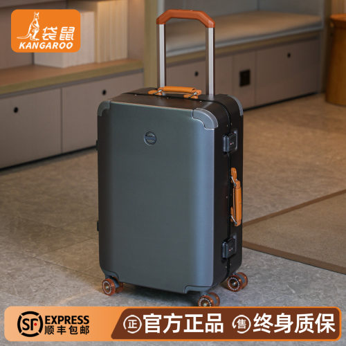 袋鼠行李箱男生20寸登机结实耐用