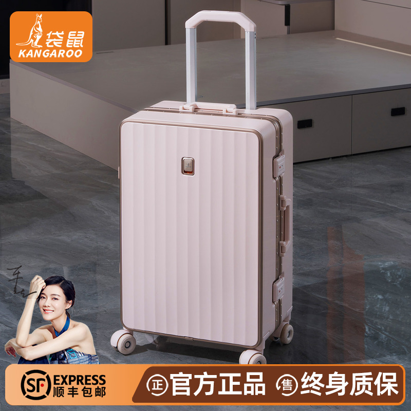 【袋鼠正品】结实耐用粉色行李箱