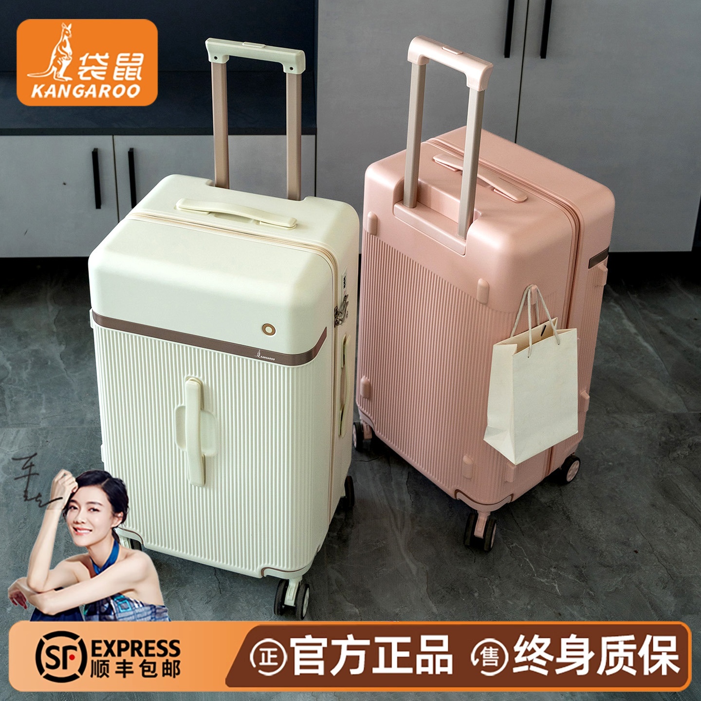 【袋鼠正品】双层防爆拉链登机箱