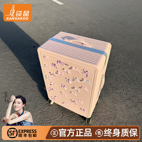 【袋鼠正品】粉色行李箱