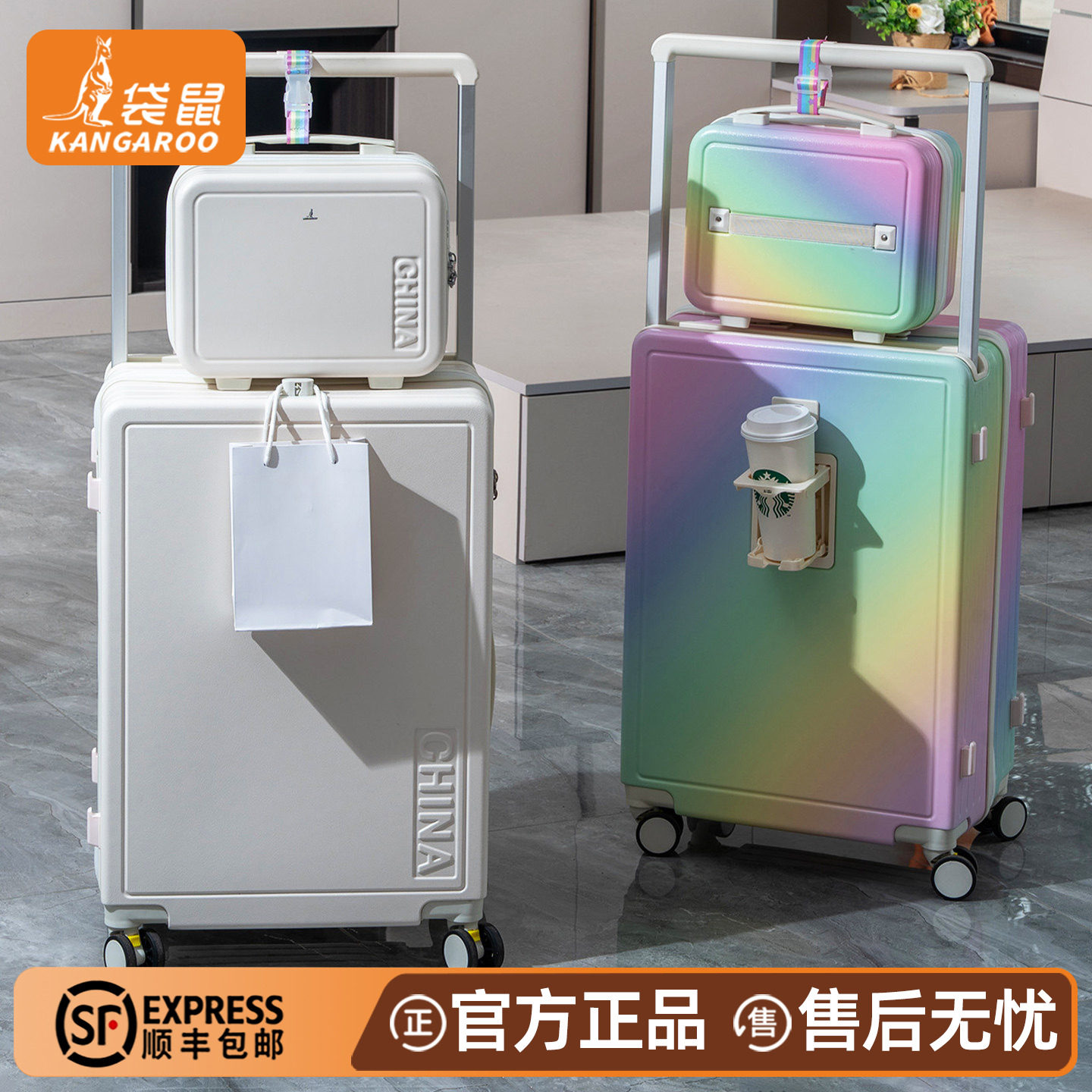行李箱女士2026新款高颜值多巴胺子母拉杆24寸铝框密码旅行皮箱子