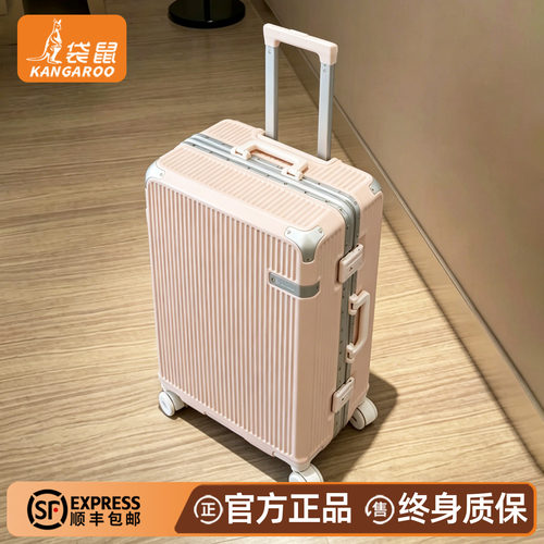 【袋鼠正品】静音轮高颜值pc材质