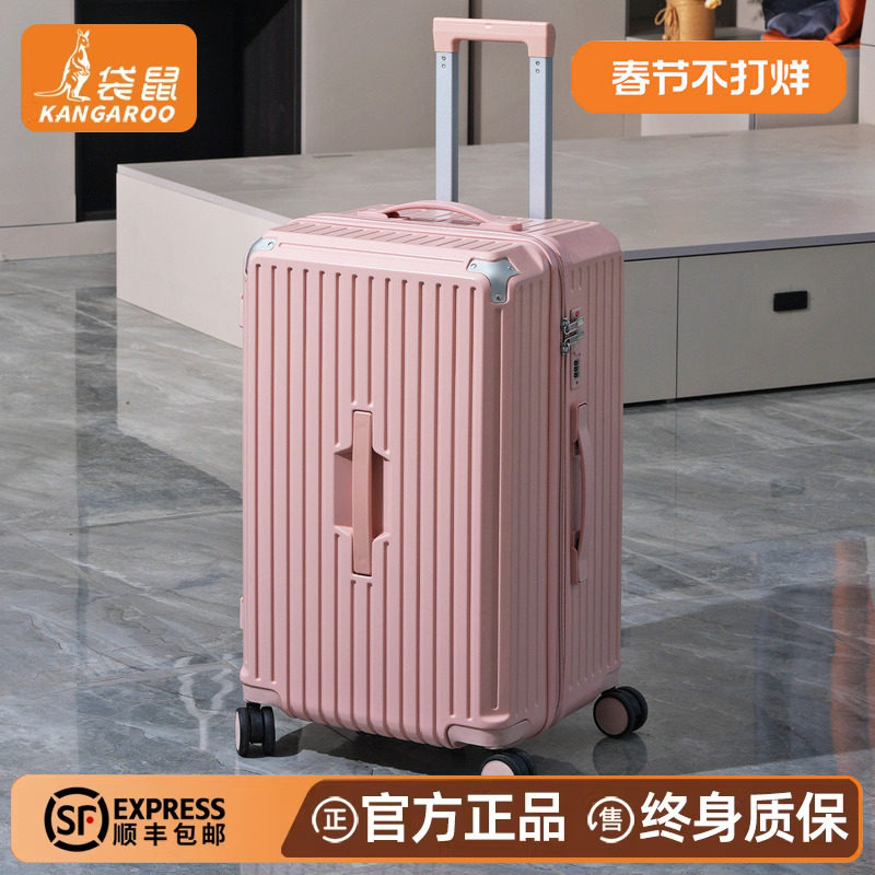粉色行李箱pc材质双层防爆拉链款2025新款三七分拉杆旅行26寸37开