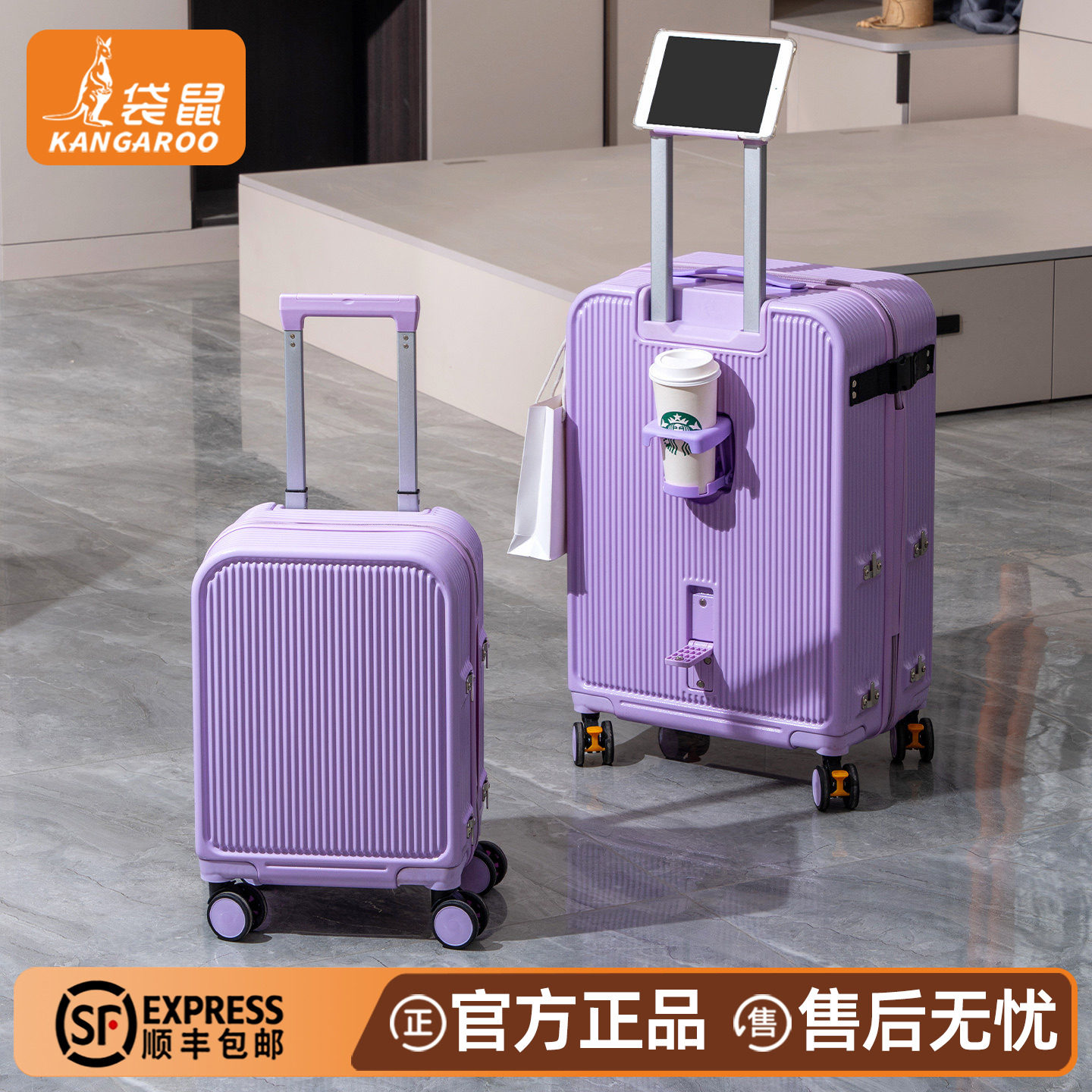 儿童用行李箱可坐骑专用带娃神器小型20寸登机旅行拉杆子母密码箱