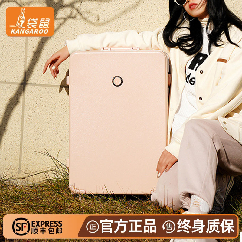 袋鼠可坐人20寸行李箱女生铝框款箱子拉杆箱小皮箱旅行登机密码箱