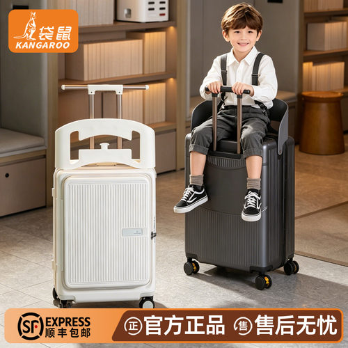 袋鼠儿童可坐骑遛娃拉杆箱