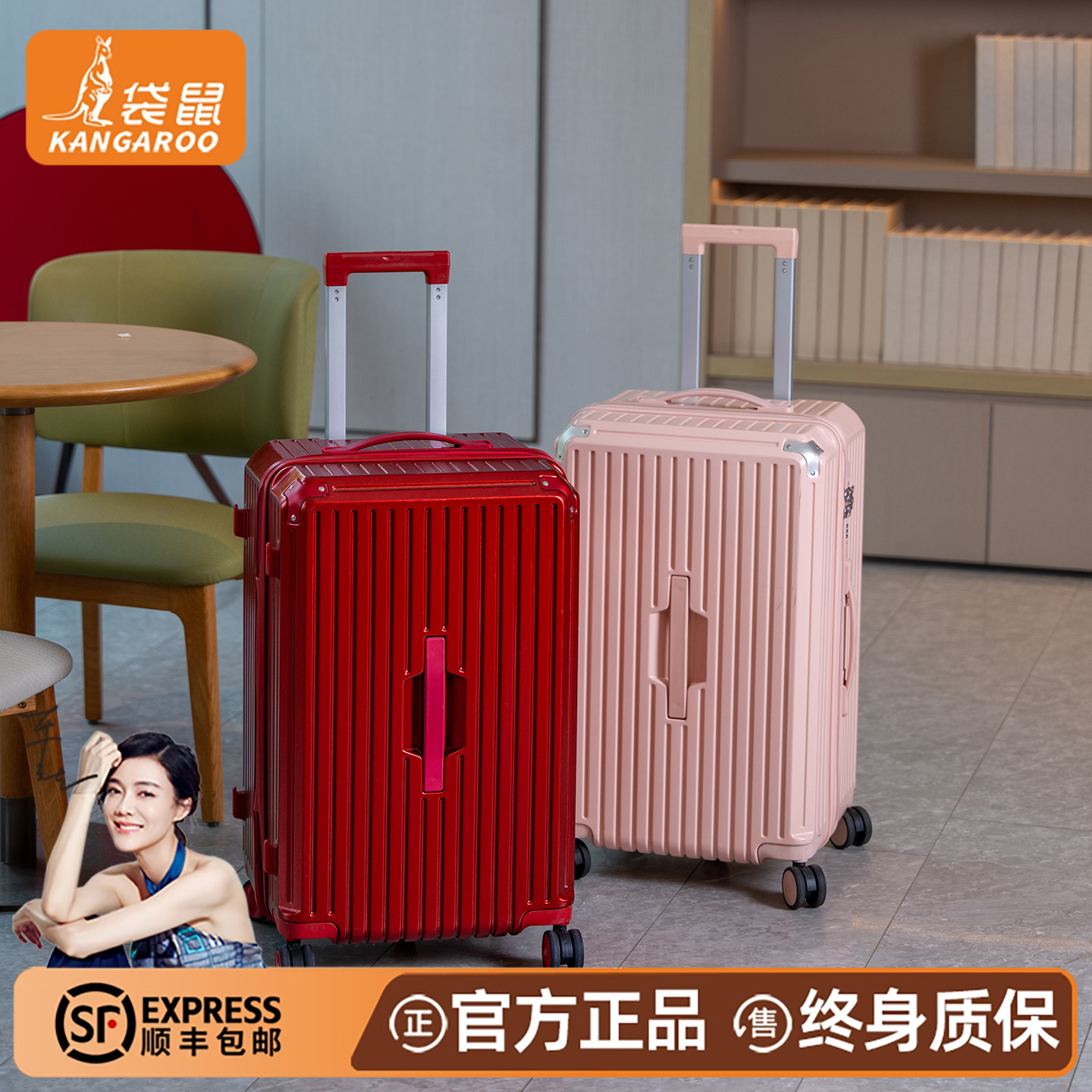 袋鼠行李箱24寸女双层拉链款2025新款三七分拉杆旅行密码26皮箱子