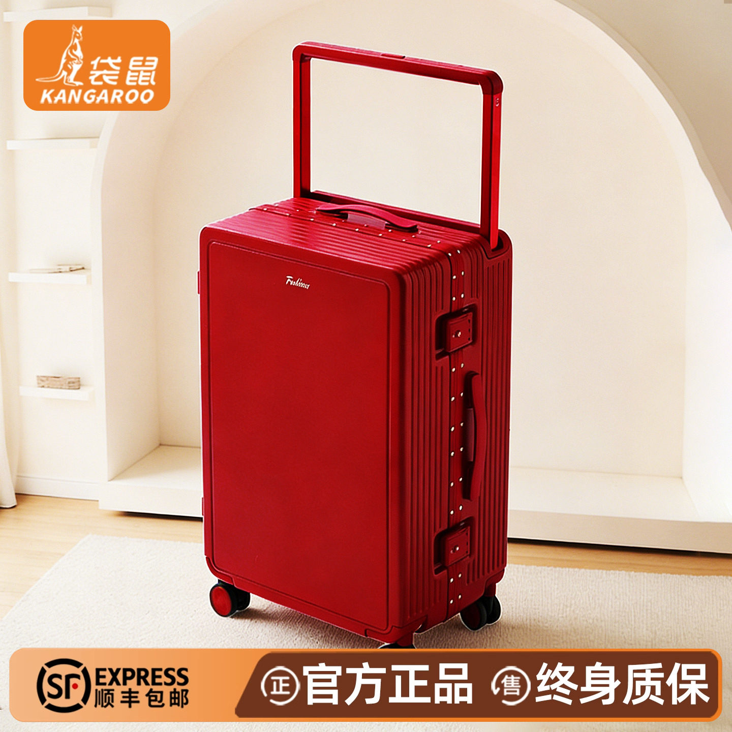 袋鼠红色行李箱结婚陪嫁2025新款女方婚礼新婚拉杆密码皮箱子24寸,箱包皮具/热销女包/男包,旅行箱,淘宝优惠券,粉丝福利购,淘宝优惠卷
