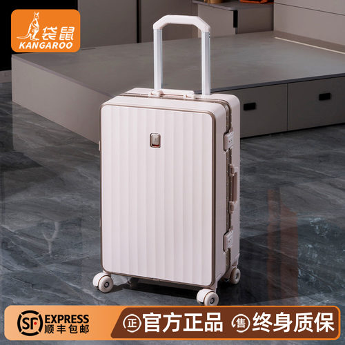 【袋鼠正品】高颜值铝框款行李箱