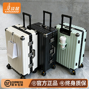 袋鼠行李箱男生pc材质大容量29寸铝框皮箱子24旅行拉杆密码男士26
