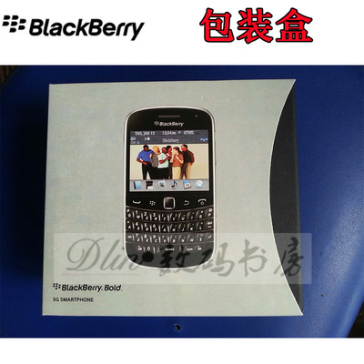 黑莓9900包装 9930专用包装盒 Bold 9930纸盒 带说明书 盒子