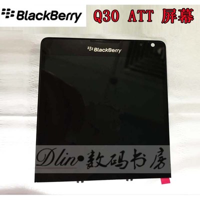 原装黑莓Passport护照Q30 ATT 美版圆角显示屏 屏幕 液晶总成