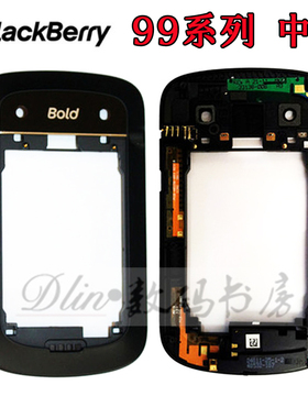黑莓9900后板 原装中板 9930 中壳 后桥 后壳 带天线 喇叭 外放