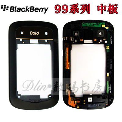 黑莓原装中板带天线喇叭外放