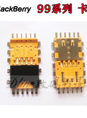 Blackberry黑莓9900卡座 9930原装SIM卡槽 P9981原装SIM卡座 卡针