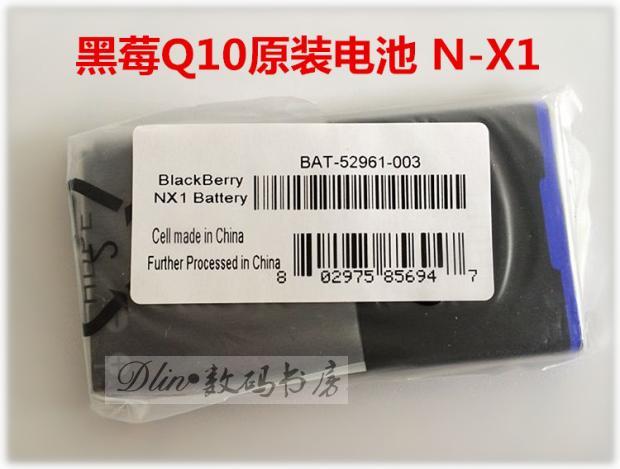 原装电池X1N通用电池P9983电板原装电池Q10黑莓Blackberry