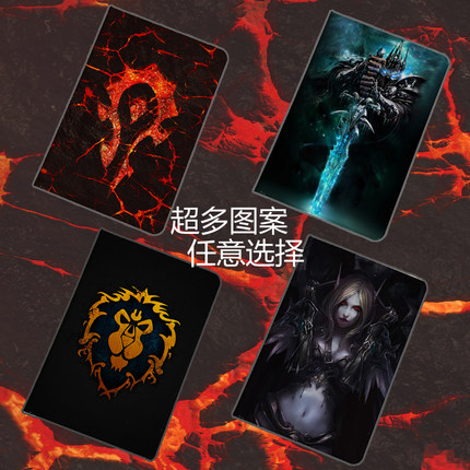 适用于魔兽世界2024ipad10.2保护套2025ipad11代10.9平板9.7寸ipad8/9部落联盟mini5/6壳10.5air4/5休眠壳