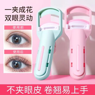 玛丽安睫毛夹局部分段式迷你卷翘广角持久初学者便携式网红神器