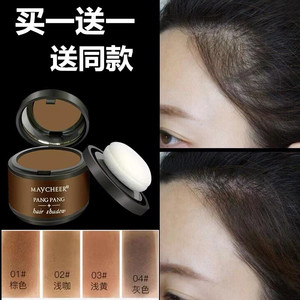 韩国补发际线填充修容粉阴影粉遮发际线神器女修容大额头立体