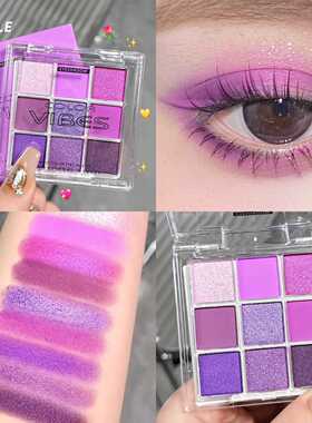 紫色眼影盘梦幻清冷感学生儿童舞台妆蓝眼妆cos欧美风2024年新款