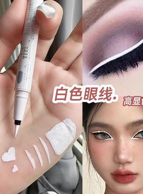 白色眼线笔眼线笔防水不晕染舞台妆COS妆液体笔彩妆截断妆哑光