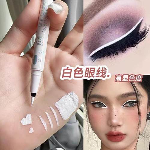白色眼线笔眼线笔防水不晕染舞台妆COS妆液体笔彩妆截断妆哑光