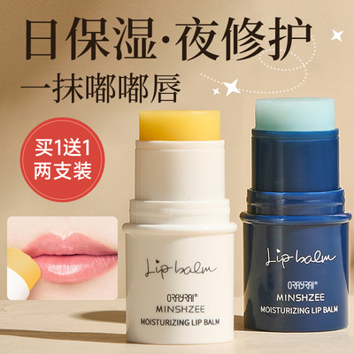 凡士林润唇膏女保湿滋润补水防干裂去死皮淡化唇纹官方正品