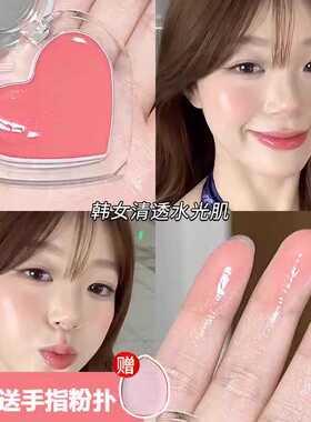 多用水光膏腮红脸部元气提亮修容