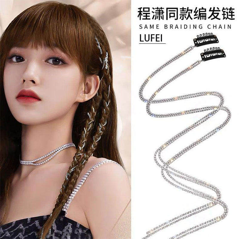 网红同款脏辫编发发夹女韩国水钻个性流苏夹子小众超闪发卡头饰,饰品/流行首饰/时尚饰品新,发饰,淘宝优惠券,粉丝福利购,淘宝优惠卷