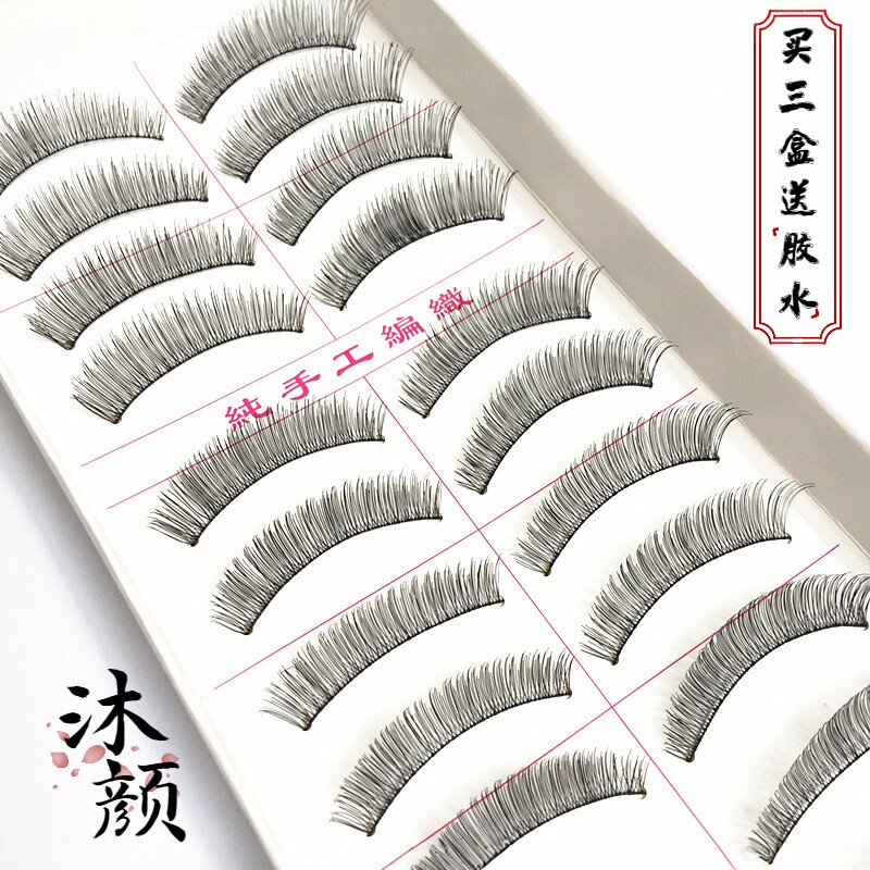 手工编织假睫毛 眼尾加长自然浓密仿真淡妆棉线梗眼睫毛