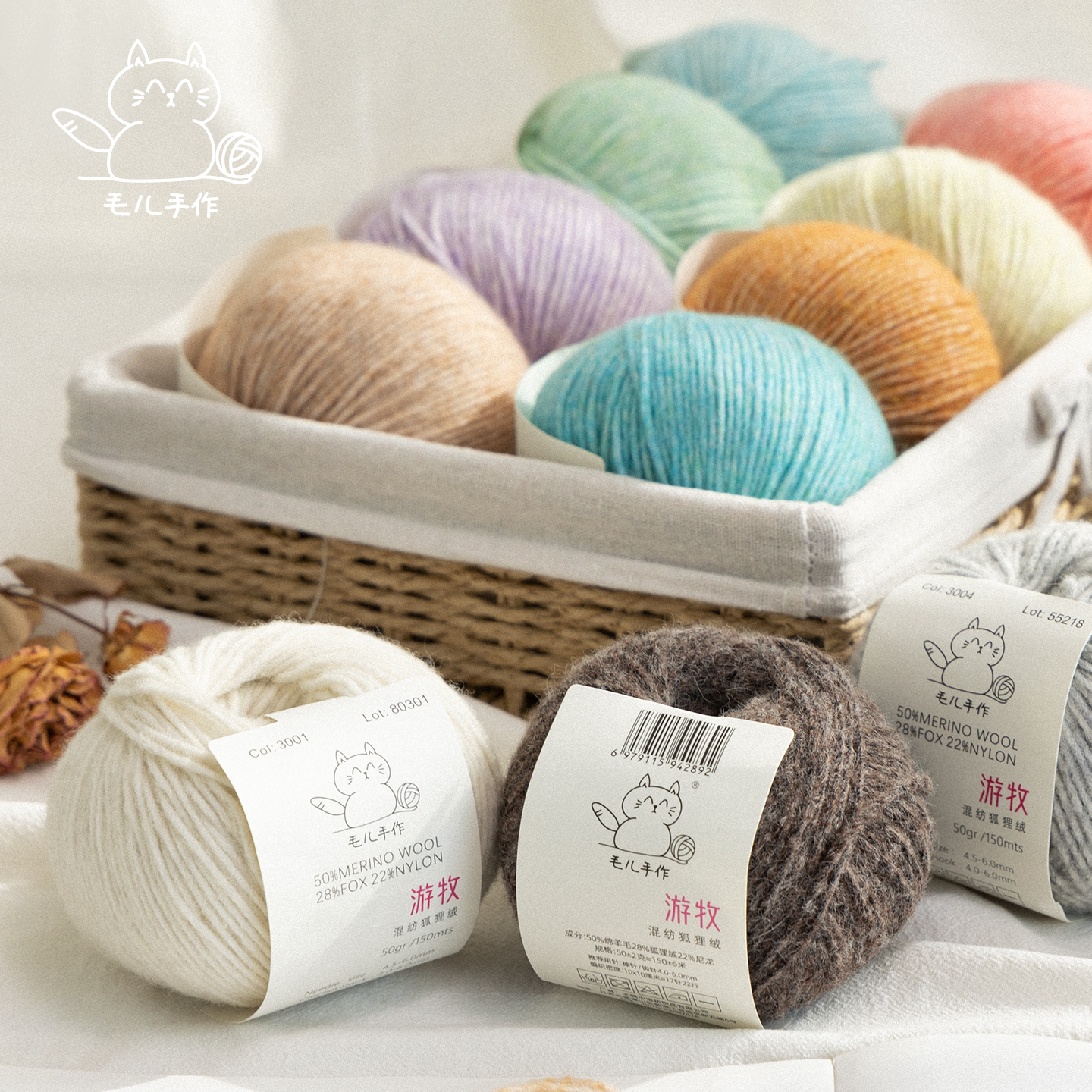 毛儿手作 游牧 混纺狐狸绒毛线 棒针钩针手工编织材料包用线