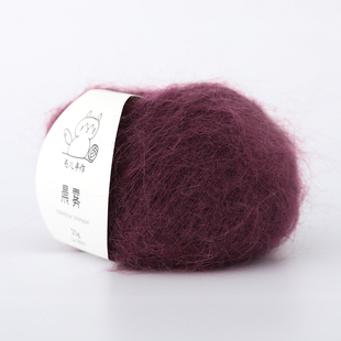 毛儿手作 晨雾 马海毛混纺毛线 手工编织秋冬毛衣diy材料包用线