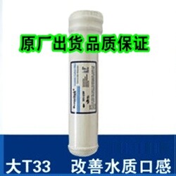 凯弗隆沃世达后置椰壳活性炭滤芯