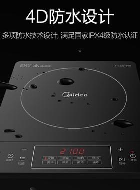 Midea/美的 C22-RT22E01美的电磁炉RT22E0103火锅炒菜多功能家用