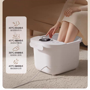 美的泡脚桶智能加热恒温家用全自动足浴桶养生按摩ZL205送家人礼