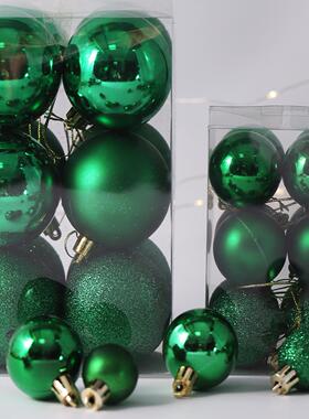 圣诞树装饰道具6CM8CM圣诞树塑料球吊饰挂件新款薄荷绿色