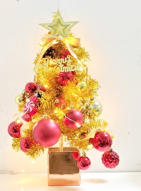 桌面小型圣诞树45金红色配饰圣诞节装饰品摆件美陈金店60CM专柜