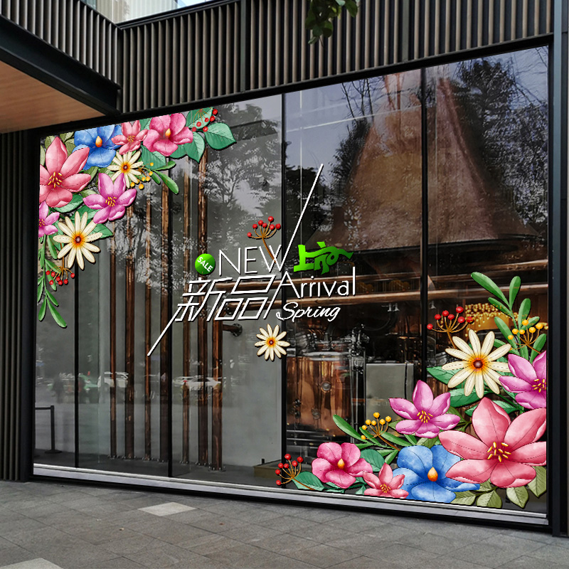 春夏新品上市装饰玻璃门贴纸女鞋服装店铺橱窗春季场景布置静电贴