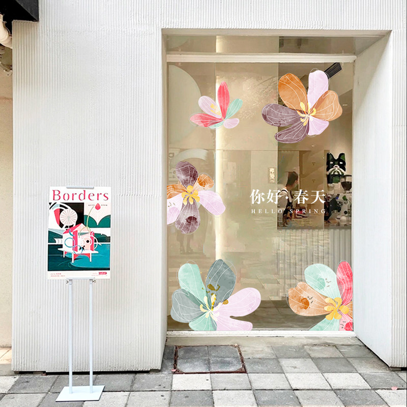 春季花卉玻璃门贴纸商场橱窗布置商场女装店春天主题装饰静电贴纸