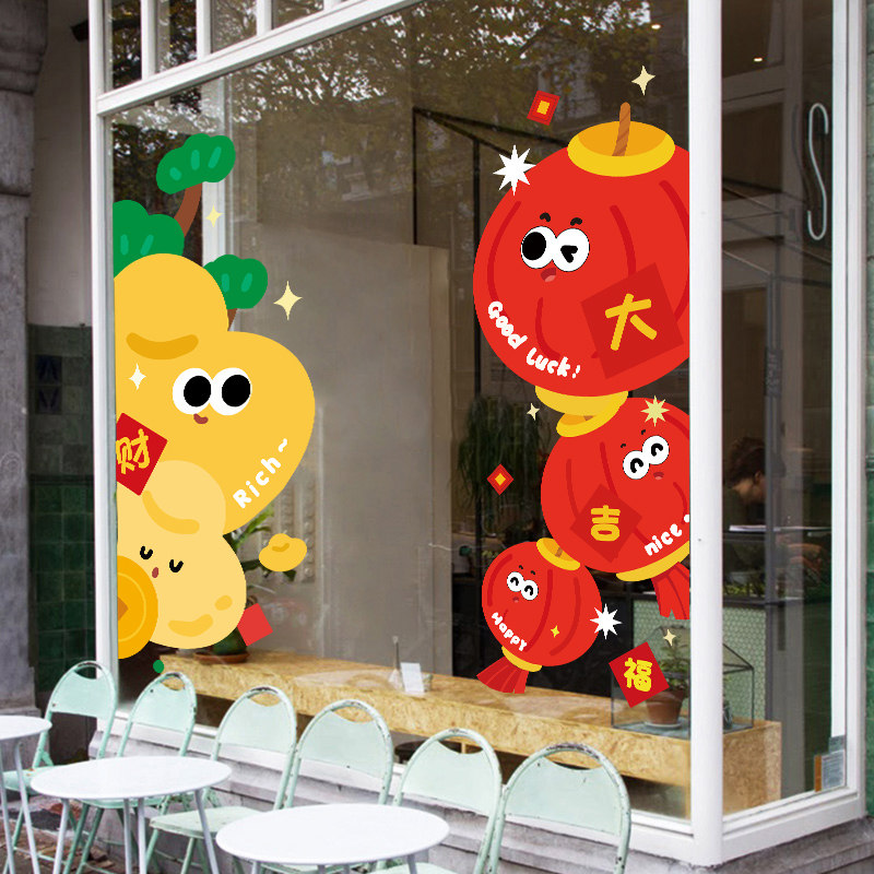 2026马年窗花春节玻璃贴纸静电门贴新款窗贴窗户贴画新年装饰用品,家居饰品,软装墙贴,淘宝优惠券,粉丝福利购,淘宝优惠卷