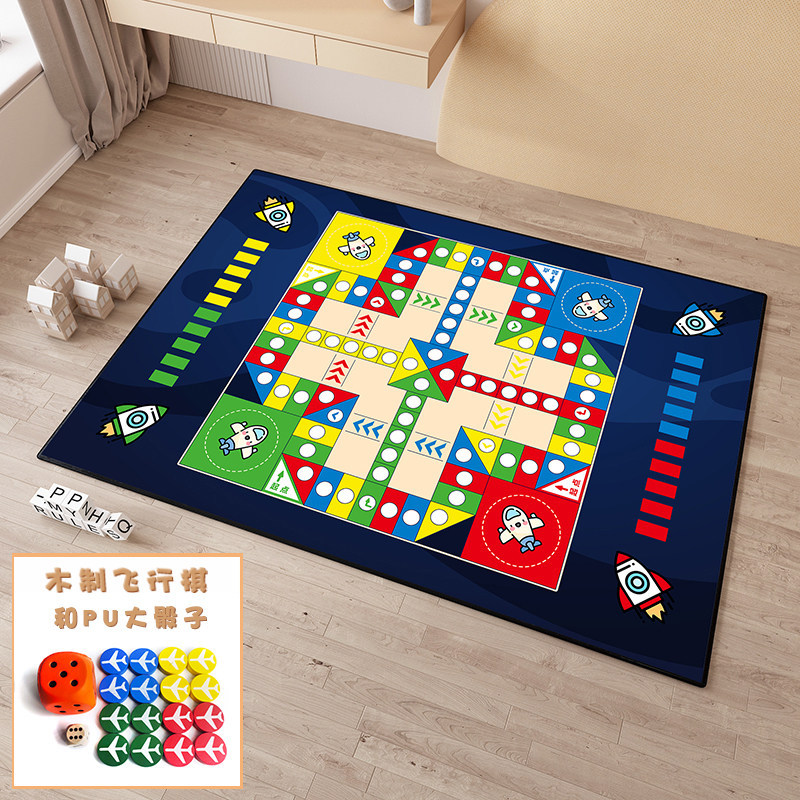 飞行棋pu骰子地毯桌游儿童房地毯图片