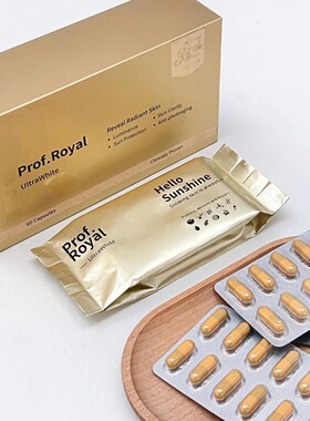 新加坡Prof Royal千金白60颗水晶番茄白番茄 全身亮白祛黄提亮