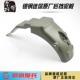 银钢YG150 200B摩托车原厂配件后挡泥板 22一代大小迷你边三轮S75