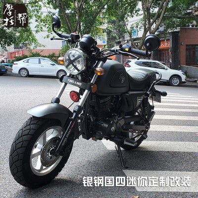 银钢国四电喷大小迷你摩托车原厂