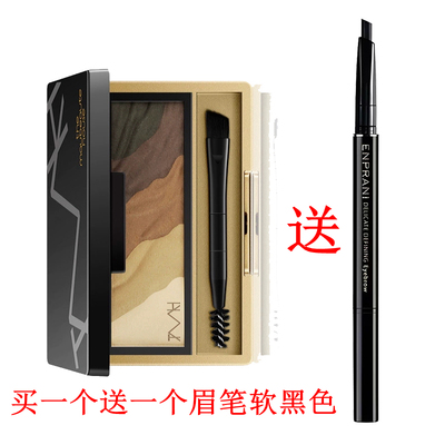 美谛之屋五色眉粉送一个眉笔